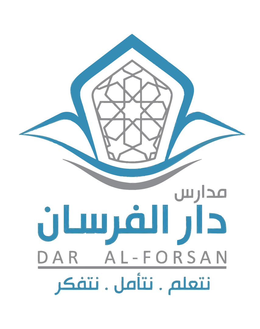 دار الفرسان