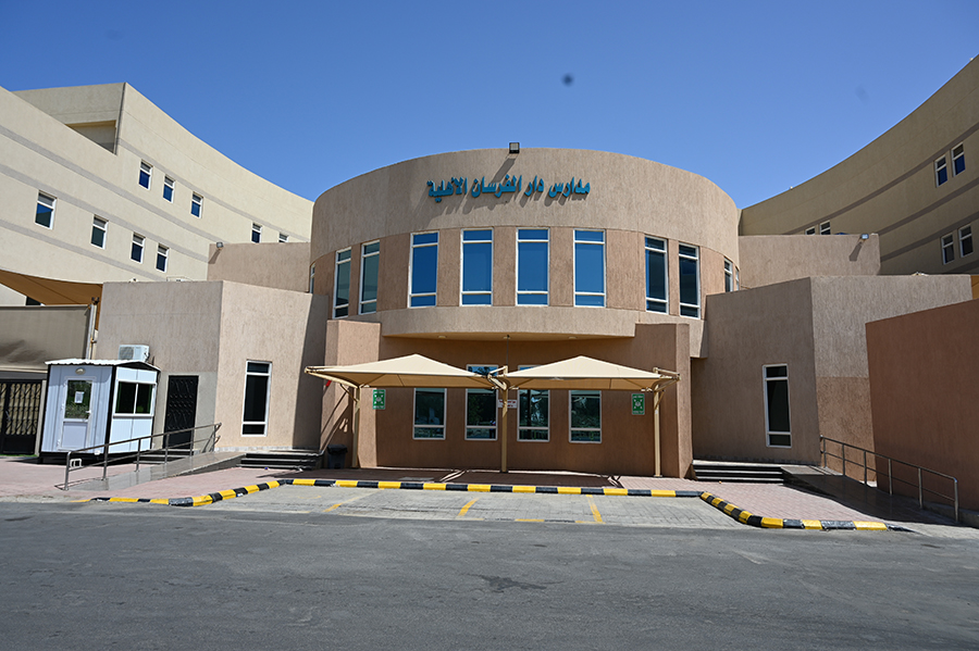 فرع السلامة